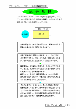 ｓｏｕｇｏｕ
